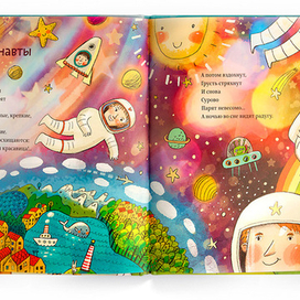 Баран Кигну 5