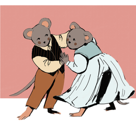 Танцующие мышки