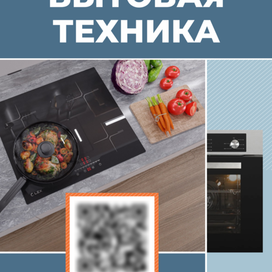 Обложка для каталога