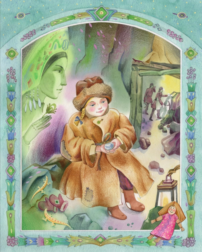 "Таюткино зеркальце" П.Бажов , для издательства ЭКСМО 