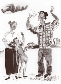 Семь подземных королей