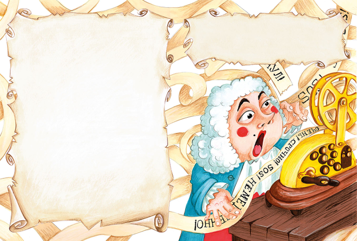 телеграфист