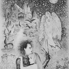 Эдвард руки-ножницы