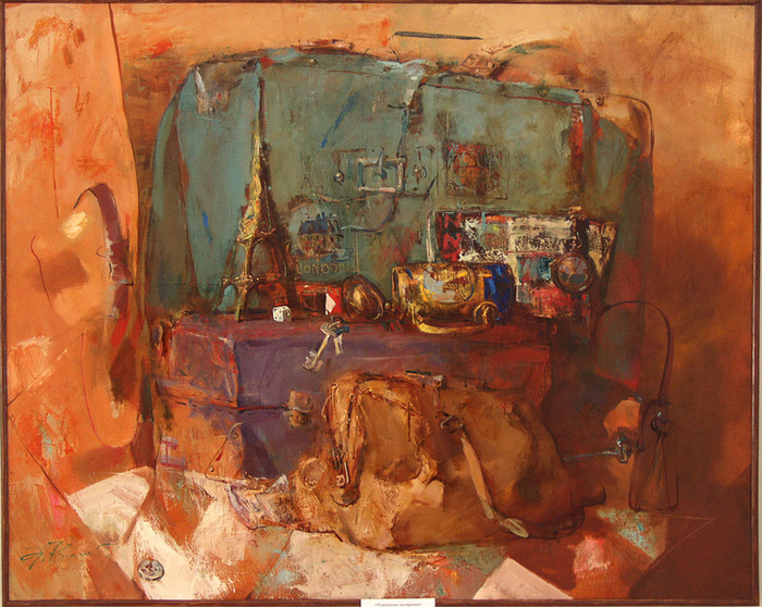 Чемоданное настроение