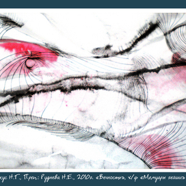 Музыкальная стилизация