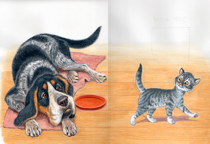 Кому болель, кому гуляль.