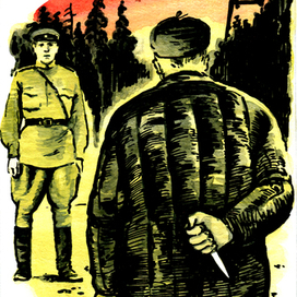 "Волчьи тропы"