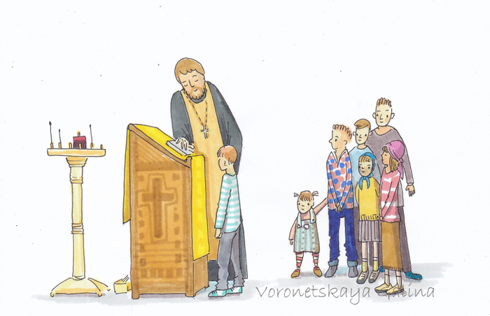 Исповедь. Журнал Фома