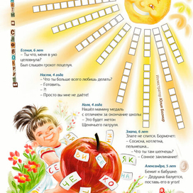 Лето и девочка