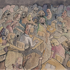 "Дай списать!"