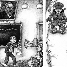 Недопёсок-1. Ю. Коваль.