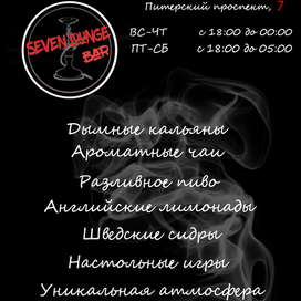 Листовка кафе