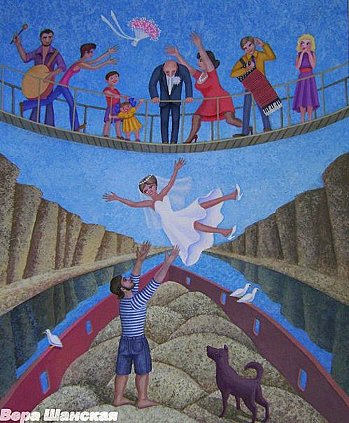 Сбежавшая невеста