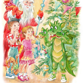 Дети, Дед Мороз и Змей Горыныч