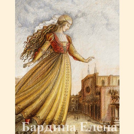 Принцесса (2007 г.)