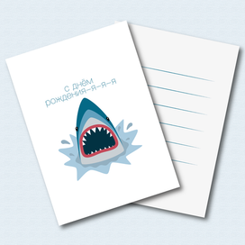 Открытка на день рождения