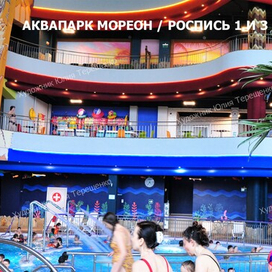 Панорама росписи 1 и 3 этажей  (2019-2020 гг .)
