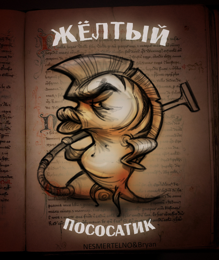 Немного о занимательной фауне.