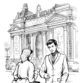 Бессрочный долг. 