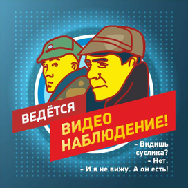 Тематическая иллюстрация