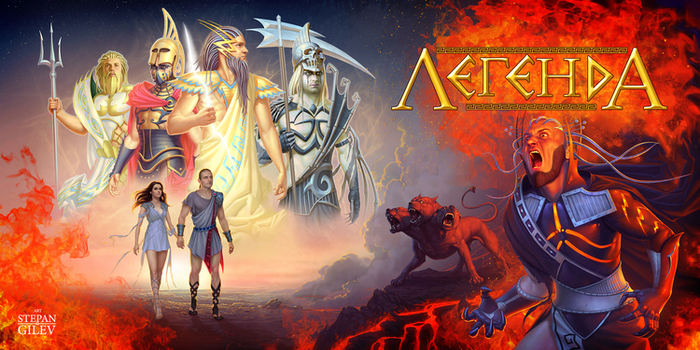 Афиша для шоу братьев Запашных