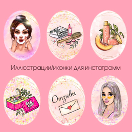 Оформление соцсетей