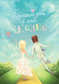 обложка для упаковки DVD диска