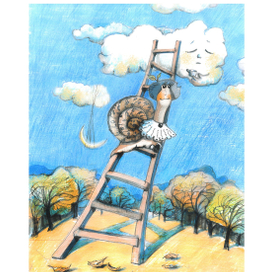 Улитка и Облако