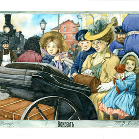 "Как жила Тася" разворот