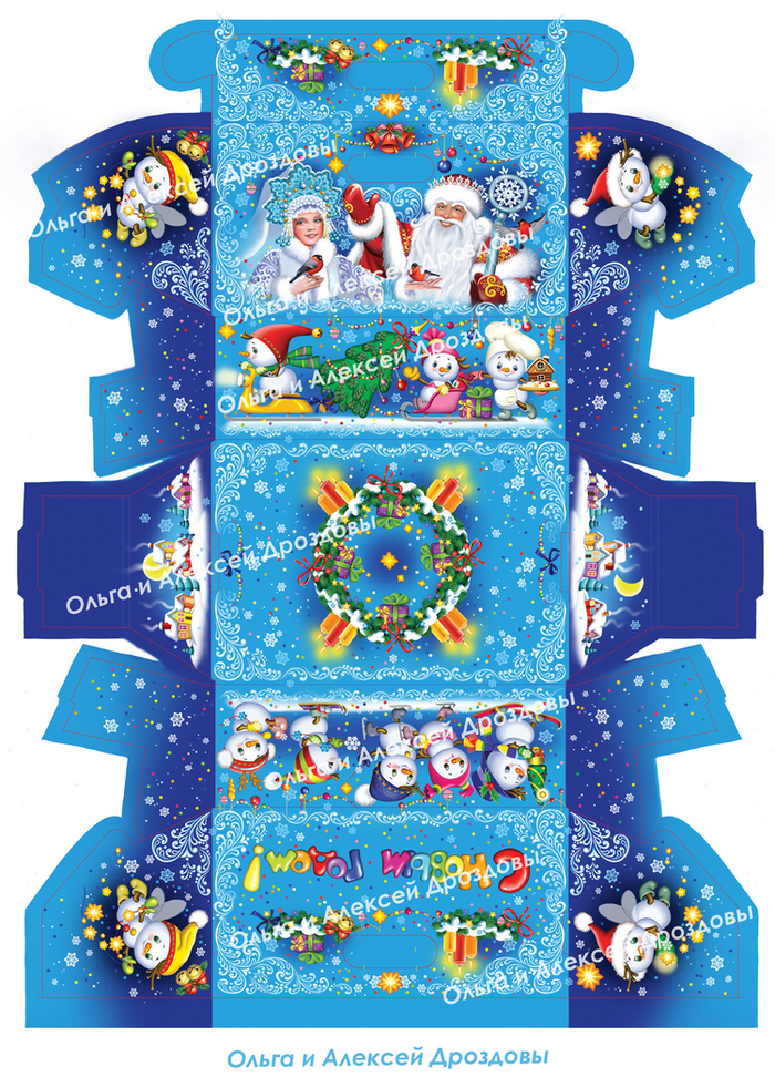  " Дед мороз и Cнегурочка со снеговичками "