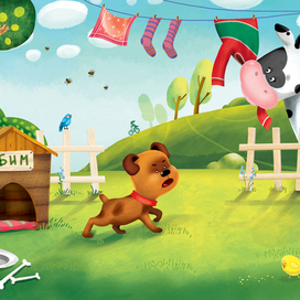 не ешь кофту!