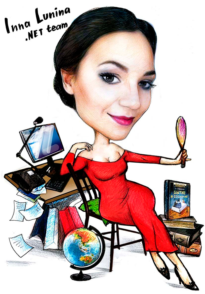 портрет красавица в красном