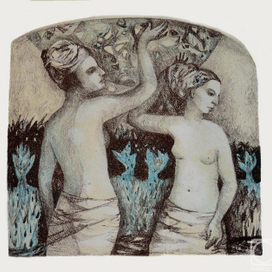 Б.Вербер В саду