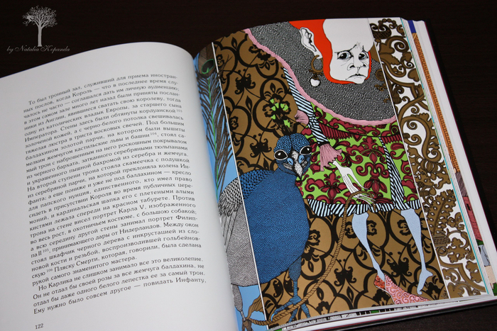 День рождения инфанты.