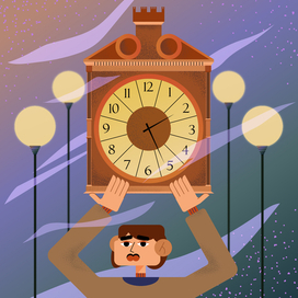 Хранитель времени