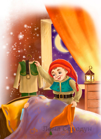 вставай, пора в ночную смену!!!