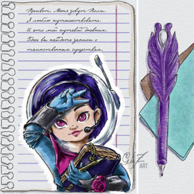 Хозяйка путевого дневника