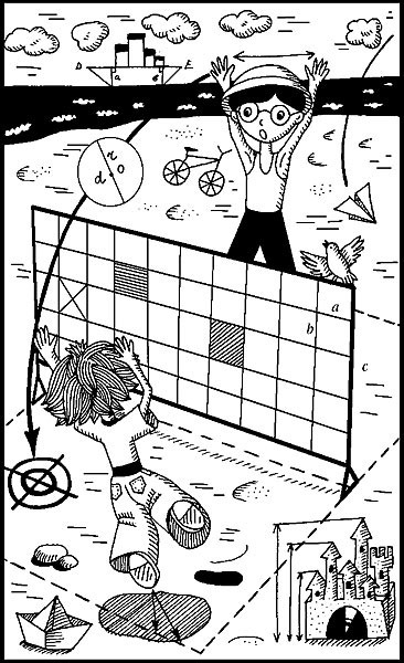 Занимательная математика