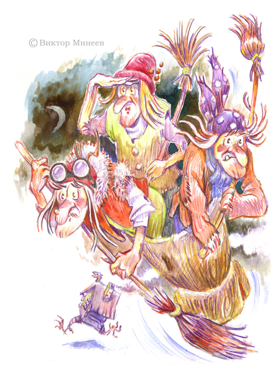 сказка полет