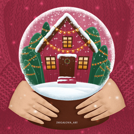 Новогодняя иллюстрация