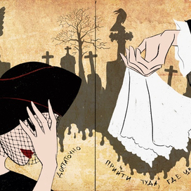 Разврот книги