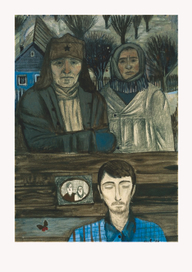 Воспоминания