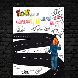 Афиша для концерта «ThePeaceTones»