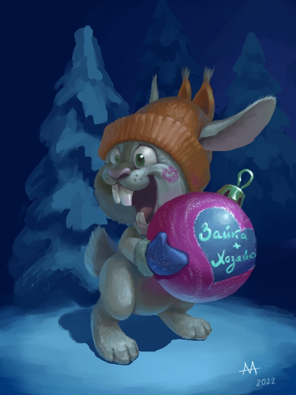 Зайка-НГ-Подарок