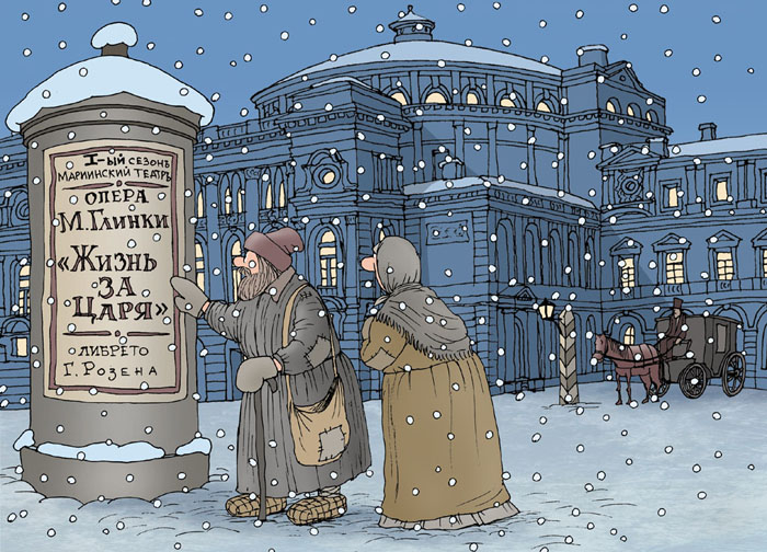 1860 год. Открыт Мариинский театр