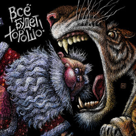 С Наступающим 2022 годом!