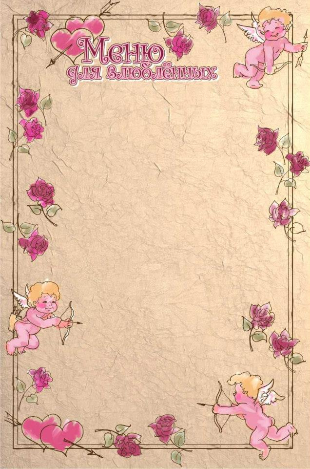 Тематическое меню для ресторана.