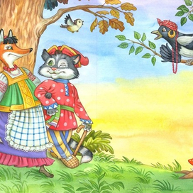 Котофей Иванович