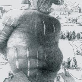 Гаргантюа и Пантагрюэль (дипломный проект)