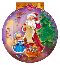 Самые главные гости